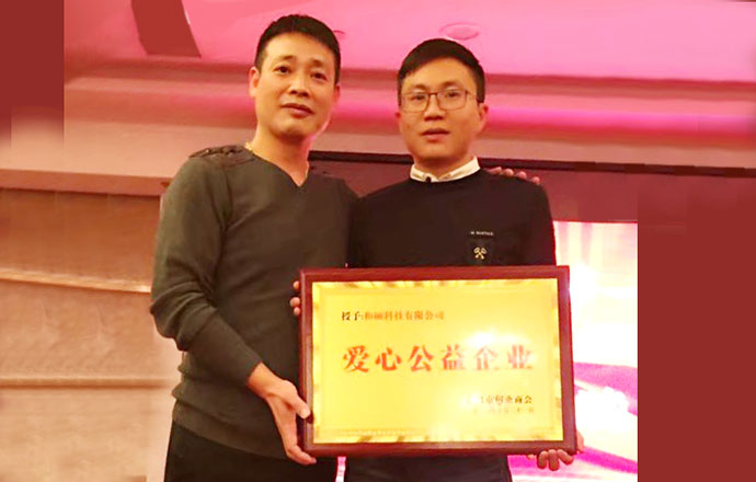 南昌市創(chuàng)業(yè)商會(huì)二屆理事會(huì)隆重召開 第一槍網(wǎng)獲封“愛心公益企業(yè)”稱號(hào)